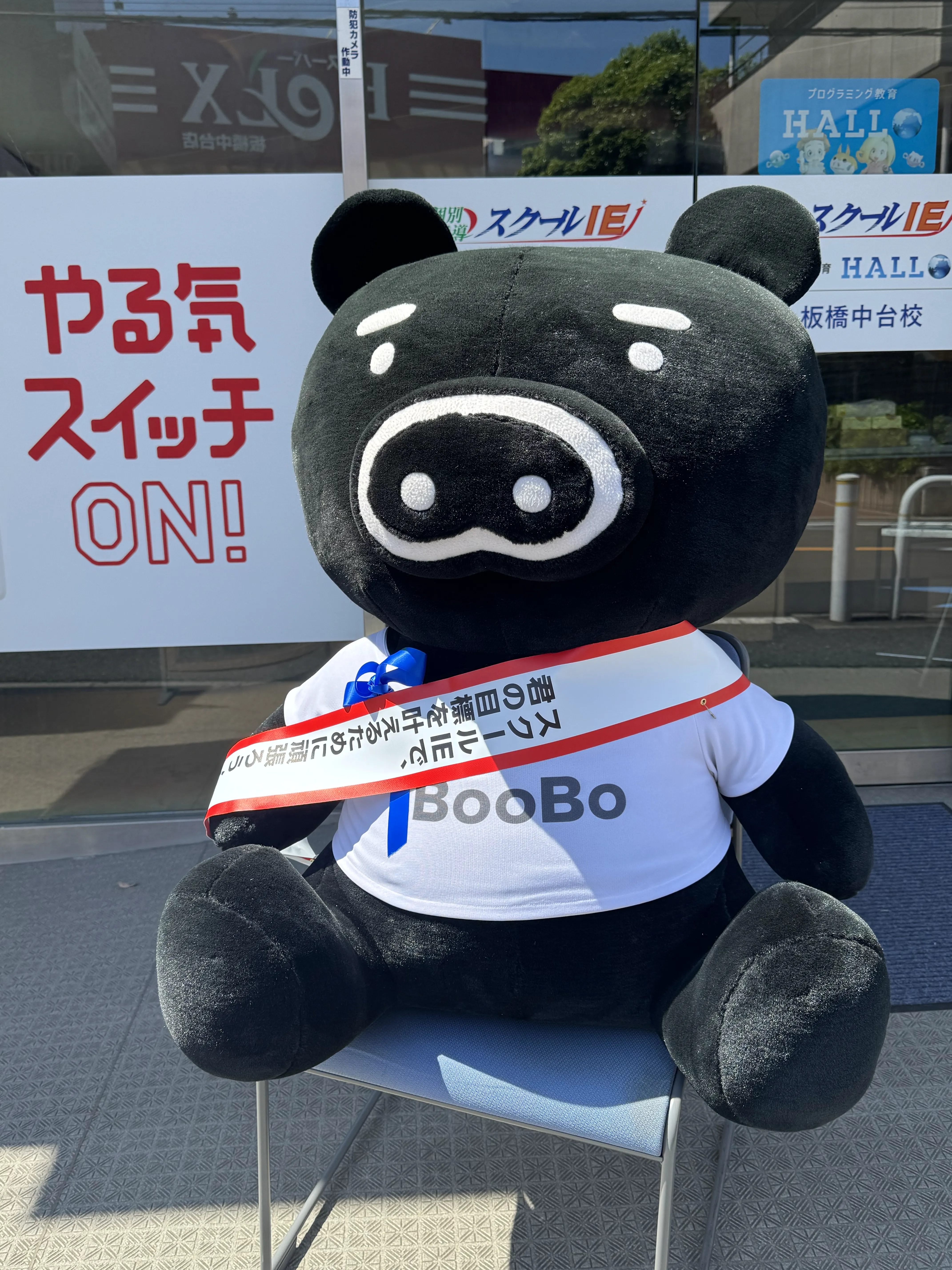 れもん株式会社