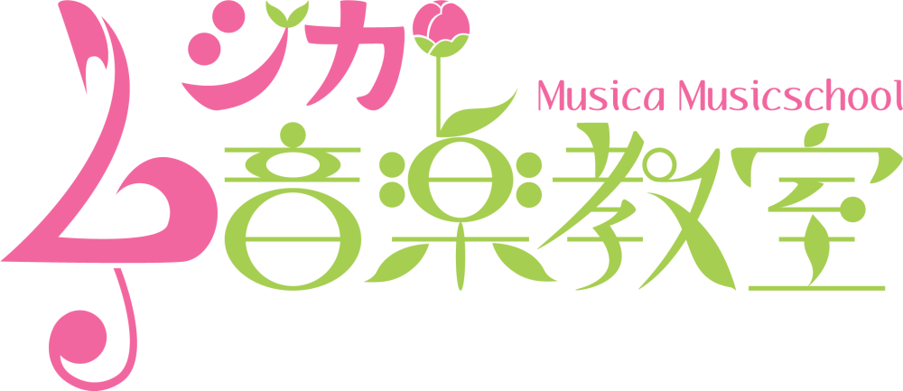 ムジカ音楽教室