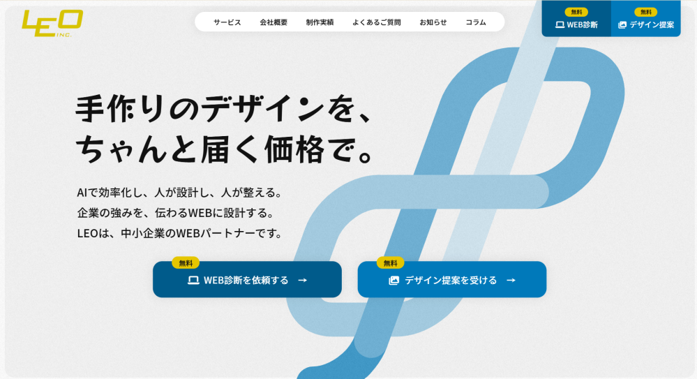株式会社LEO