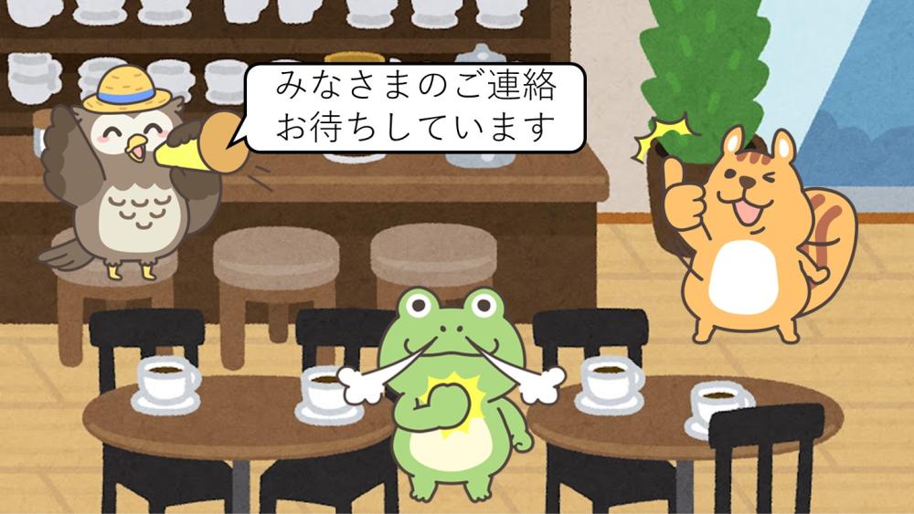すぎな行政書士事務所