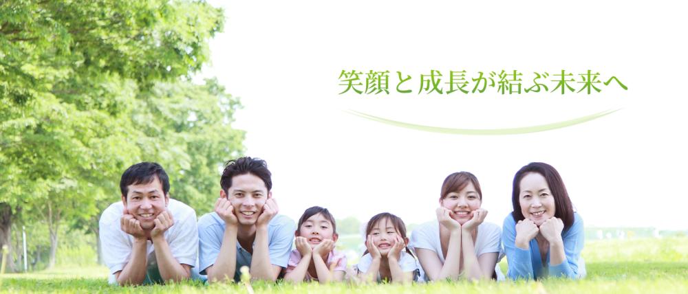 株式会社NGS